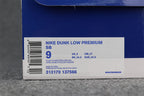 Dunk Low Premium SB 'Yellow Lobster'